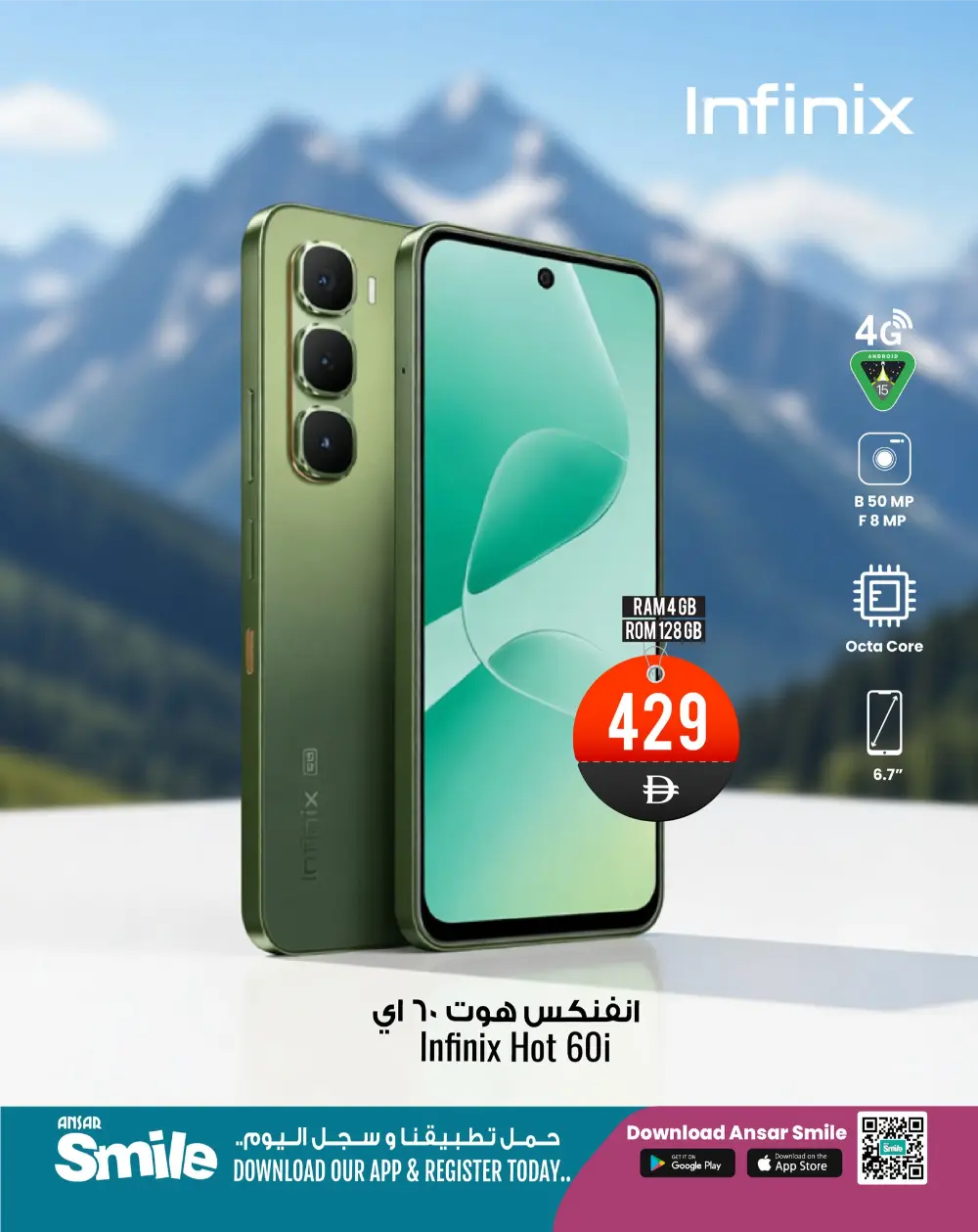 Latest Mobile Offers & Tech Deals Feb 2026