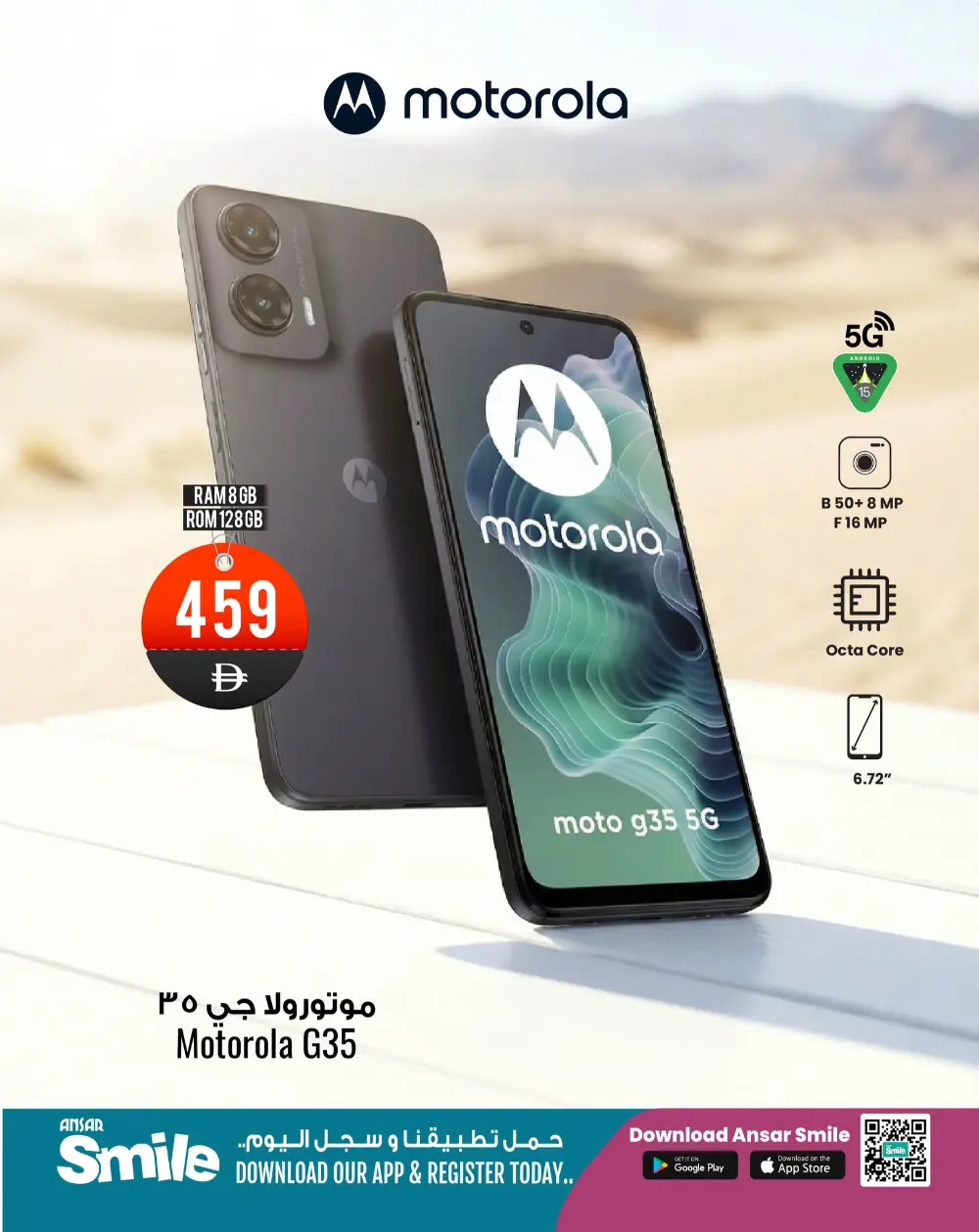 Latest Mobile Offers & Tech Deals Feb 2026