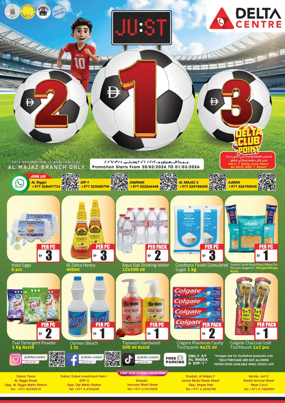 Al Majaz Weekly Deals 2026