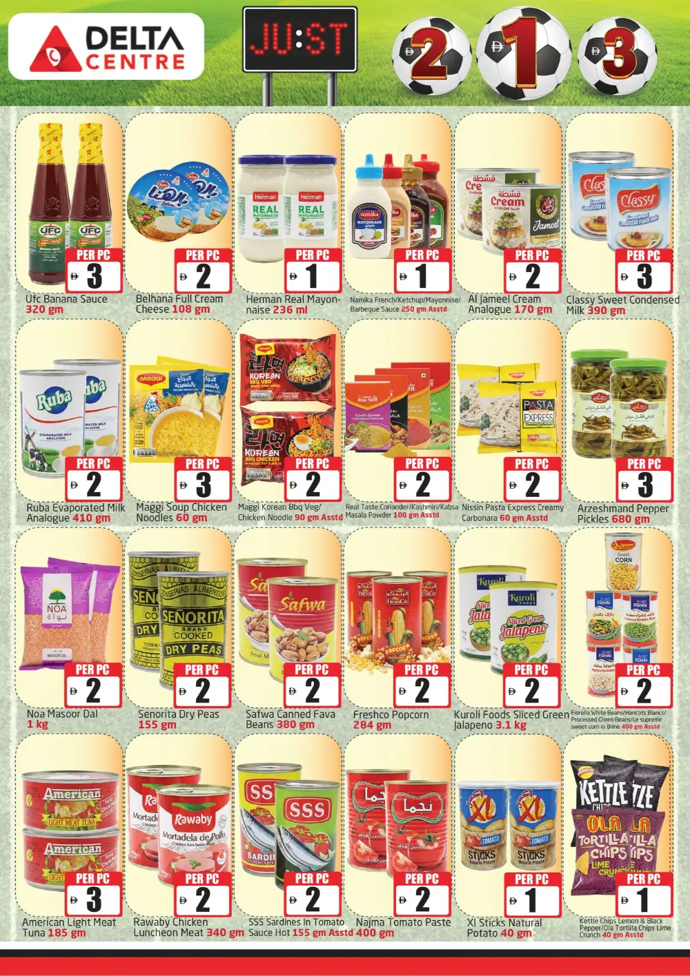 Al Majaz Weekly Deals 2026