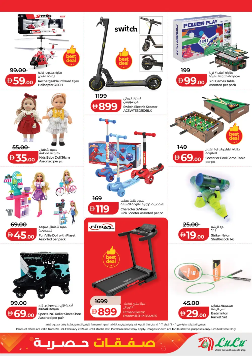 Exclusive Deals | Save Big on Electronics & Home Appliances