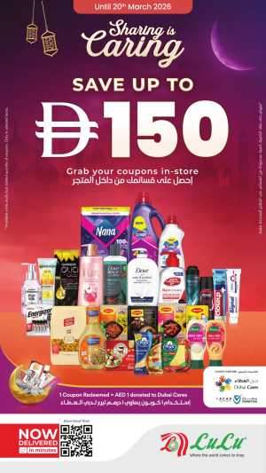 Ramadan Offers 2026 | Save AED 150 with Coupons In Lulu Hypermarket Dubai,Abu Dhabi,Sharjah / Ajman,Al Ain,Fujairah,Ras al Khaimah,Umm al Quwain