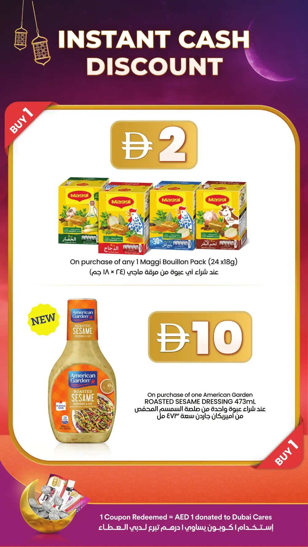 Ramadan Offers 2026 | Save AED 150 with Coupons