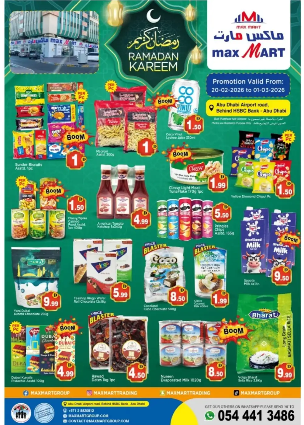Ramadan Sale & Grocery Offers 2026