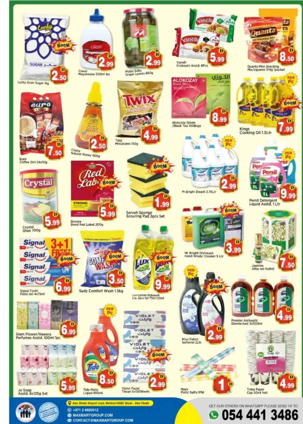 Ramadan Sale & Grocery Offers 2026
