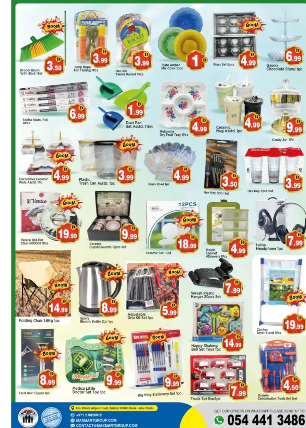 Ramadan Sale & Grocery Offers 2026