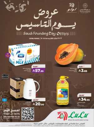 Saudi Founding Day Offers 2026 | Big Discounts on Tech & Groceries In Lulu Hypermarket Riyadh,Hail,Al-Kharj,Qaseem