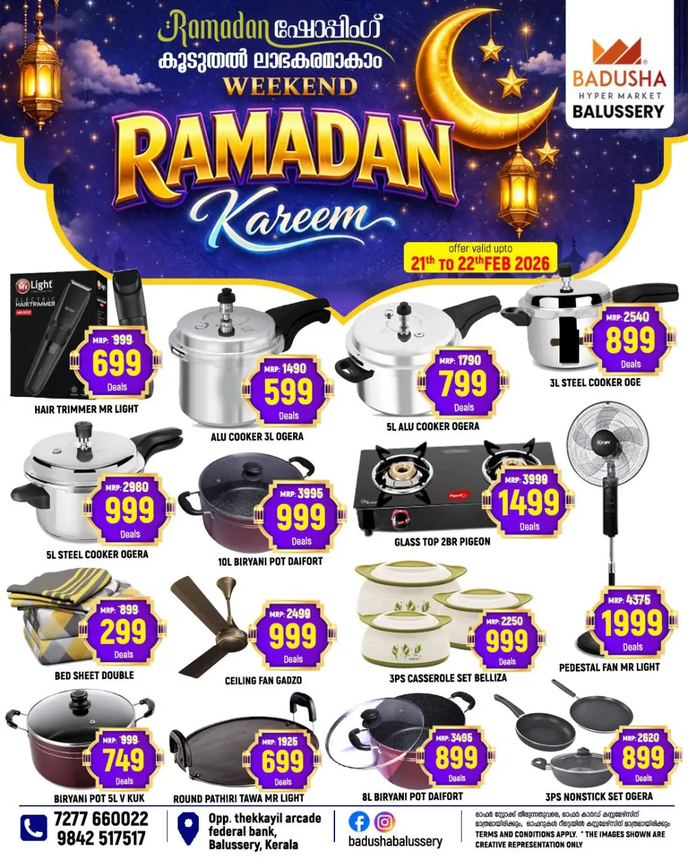 Best Offers on Grocery & Home Needs