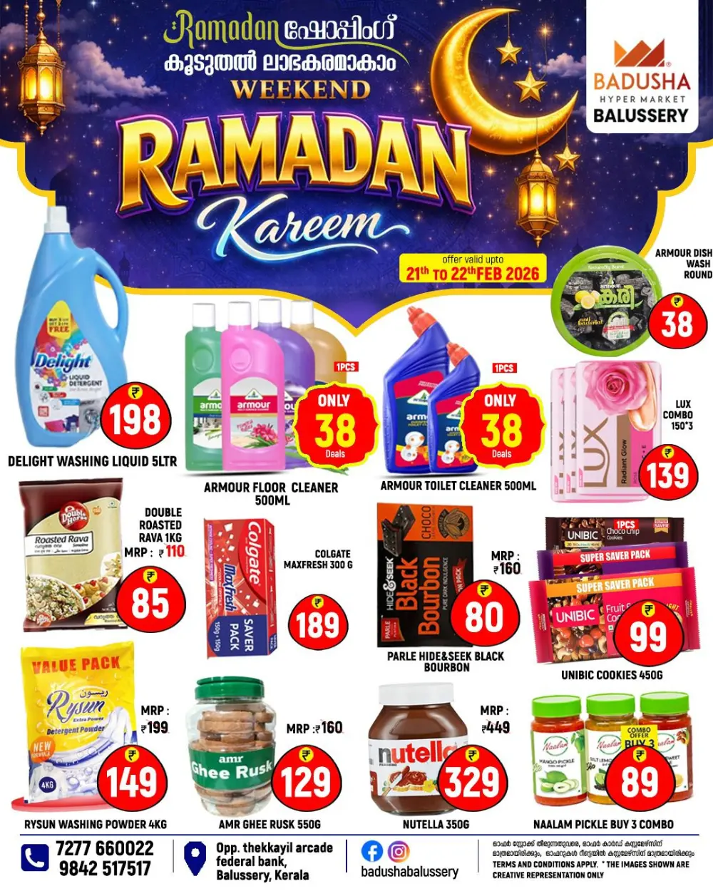 Best Offers on Grocery & Home Needs