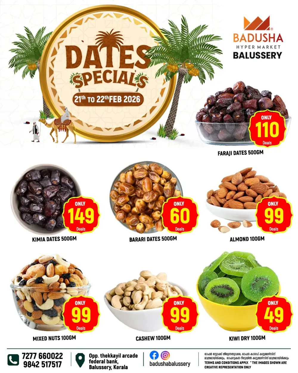 Best Offers on Grocery & Home Needs