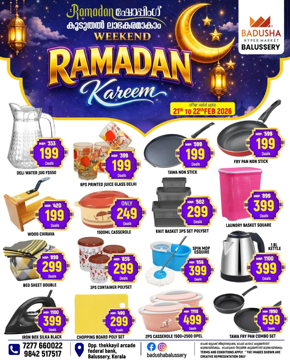 Best Offers on Grocery & Home Needs