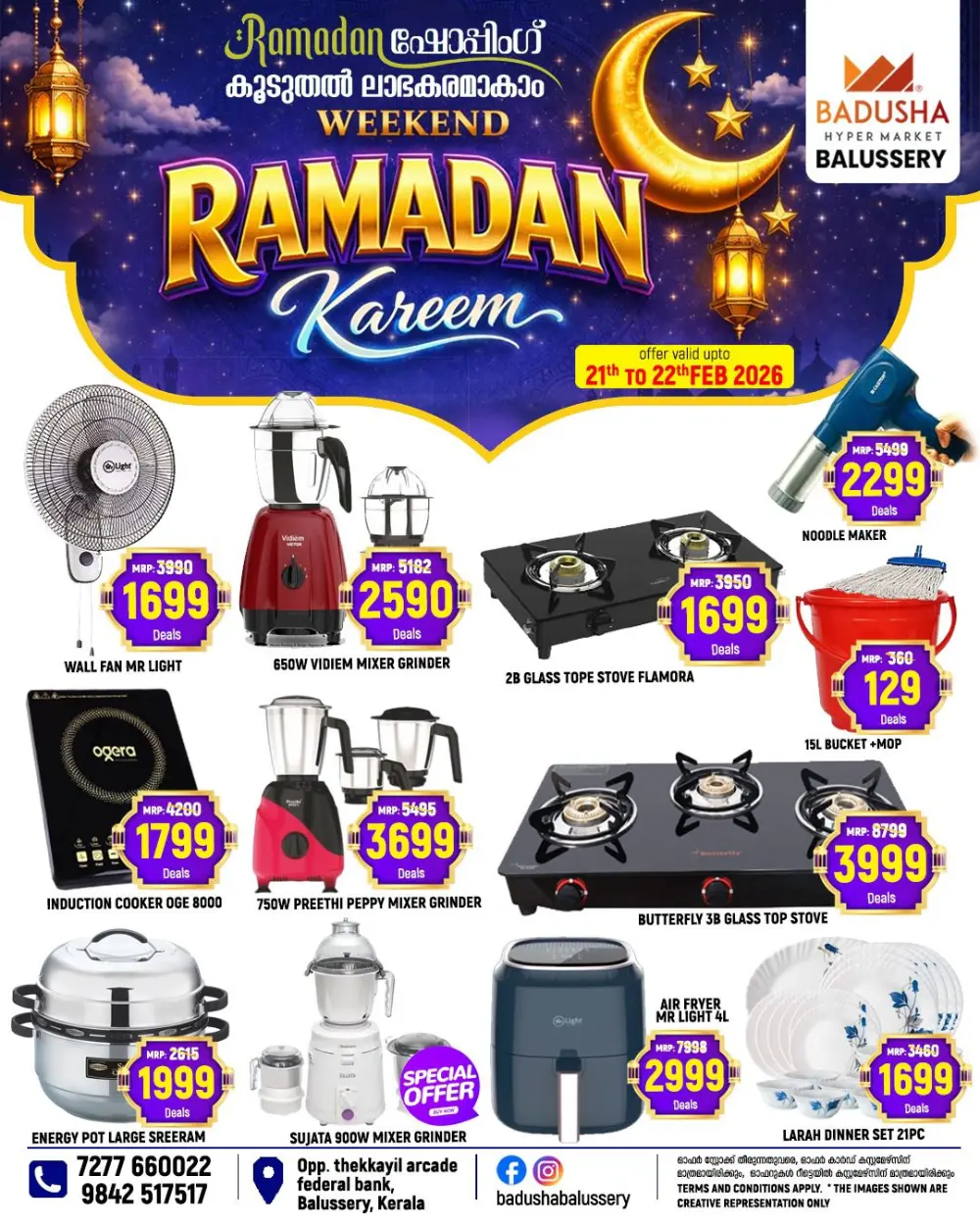 Best Offers on Grocery & Home Needs