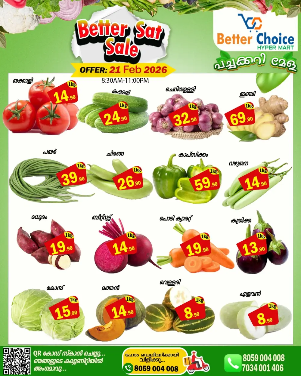 Better saturday sale