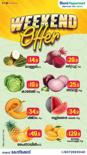 Weekend offer In Bismi Hypermart Calicut