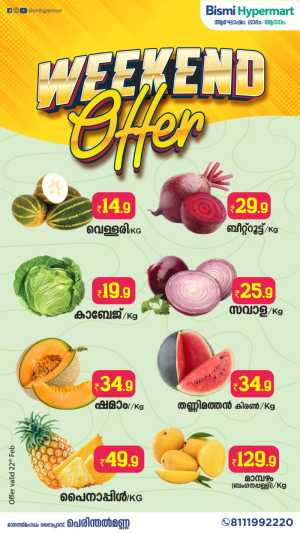 Weekend offer In Bismi Hypermart Malappuram