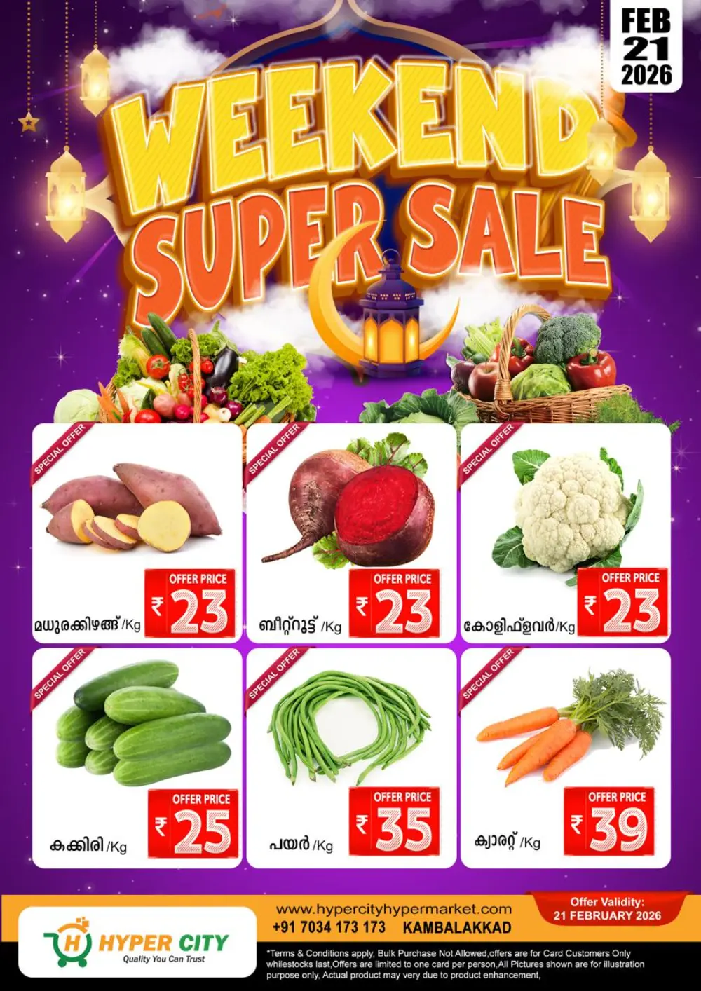 Weekend super sale