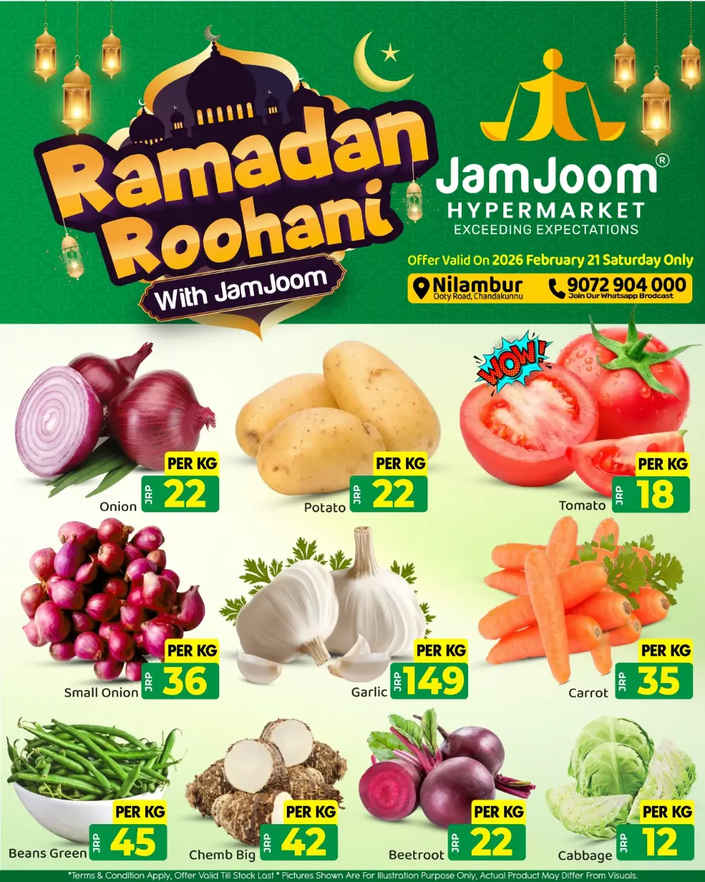 Ramadan roohani