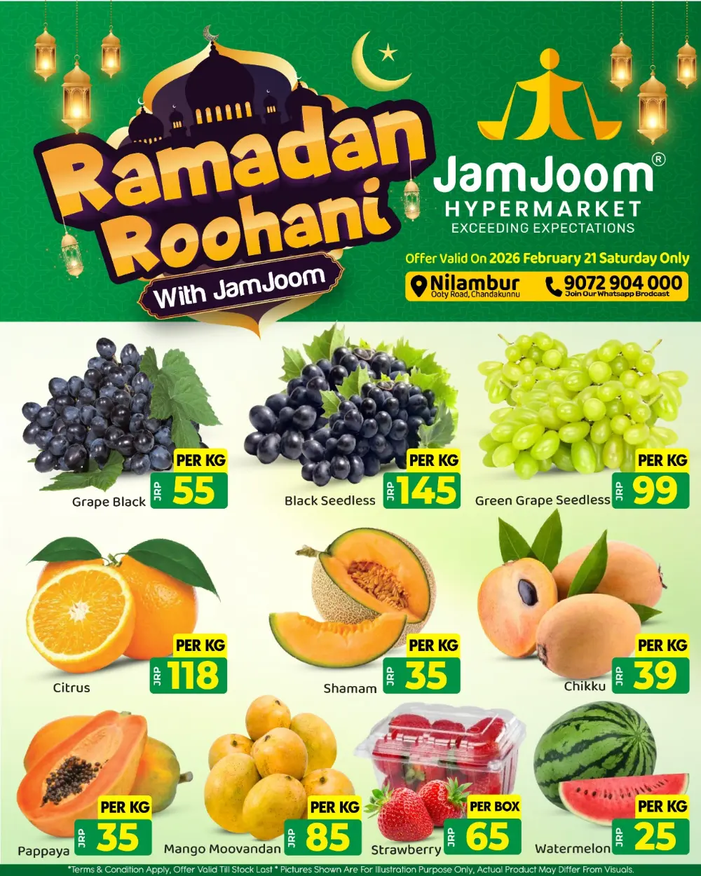 Ramadan roohani