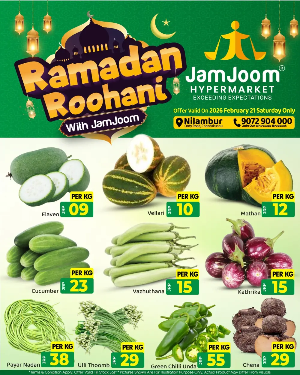 Ramadan roohani
