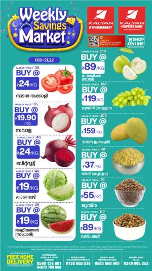 Weekly saving market In Kalyan Hypermarket Thrissur