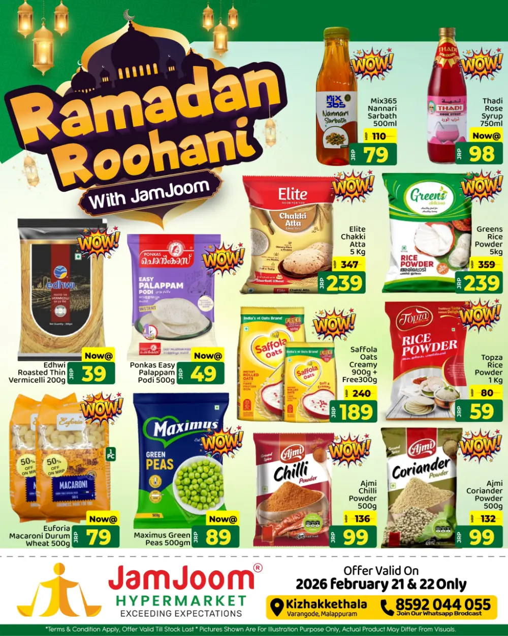 Ramadan roohani