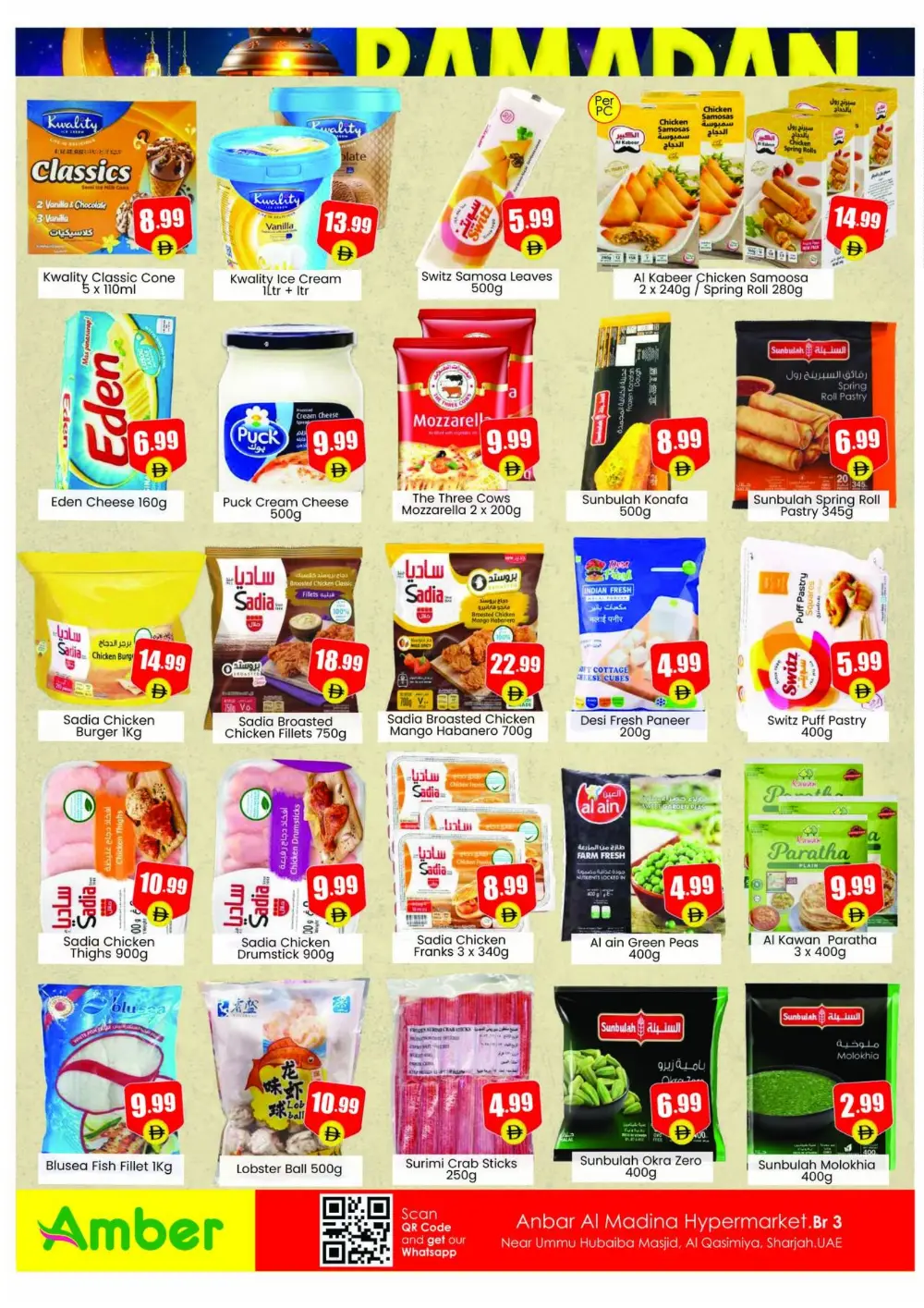 Ramadan Deals & Weekly Offers