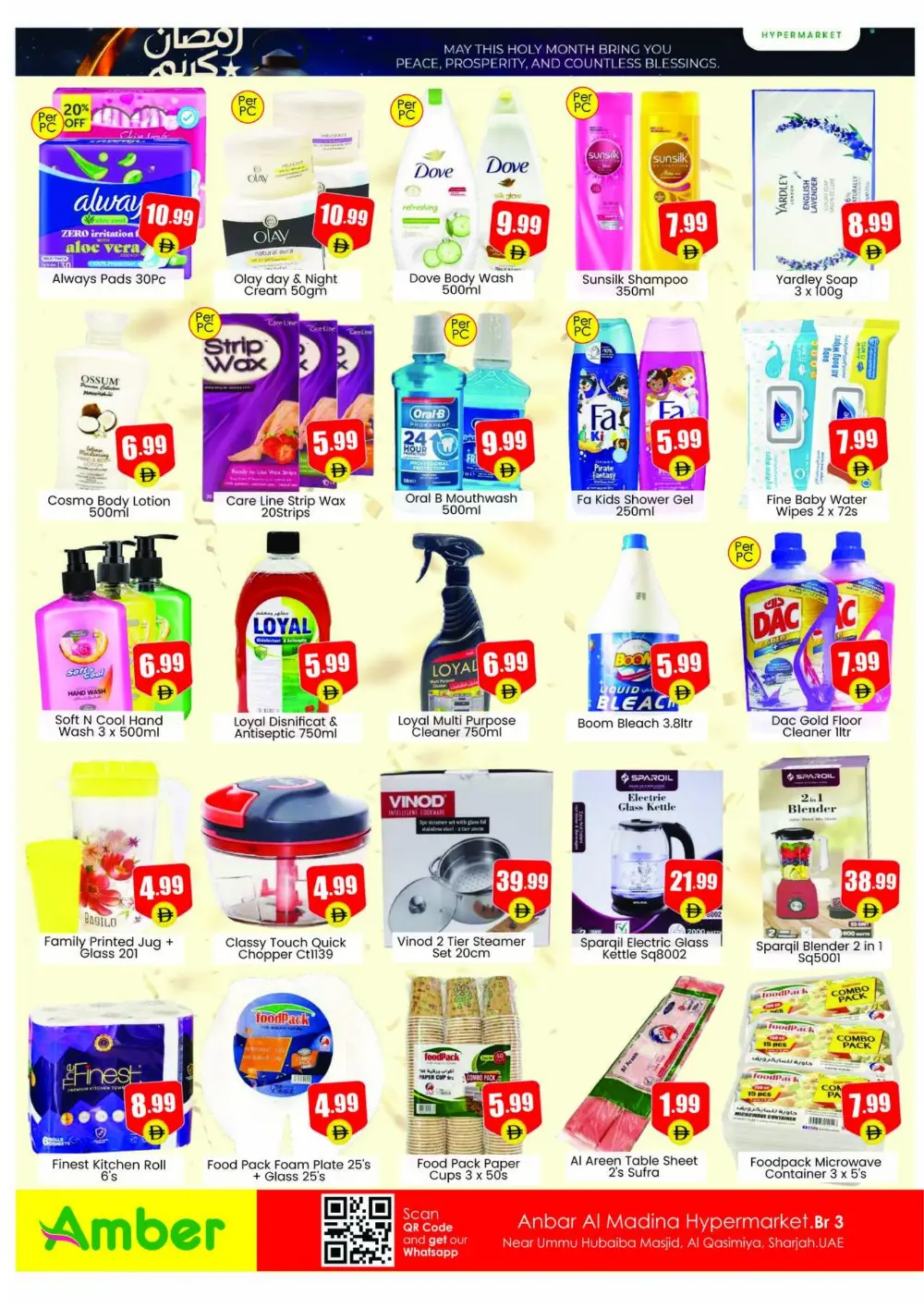 Ramadan Deals & Weekly Offers