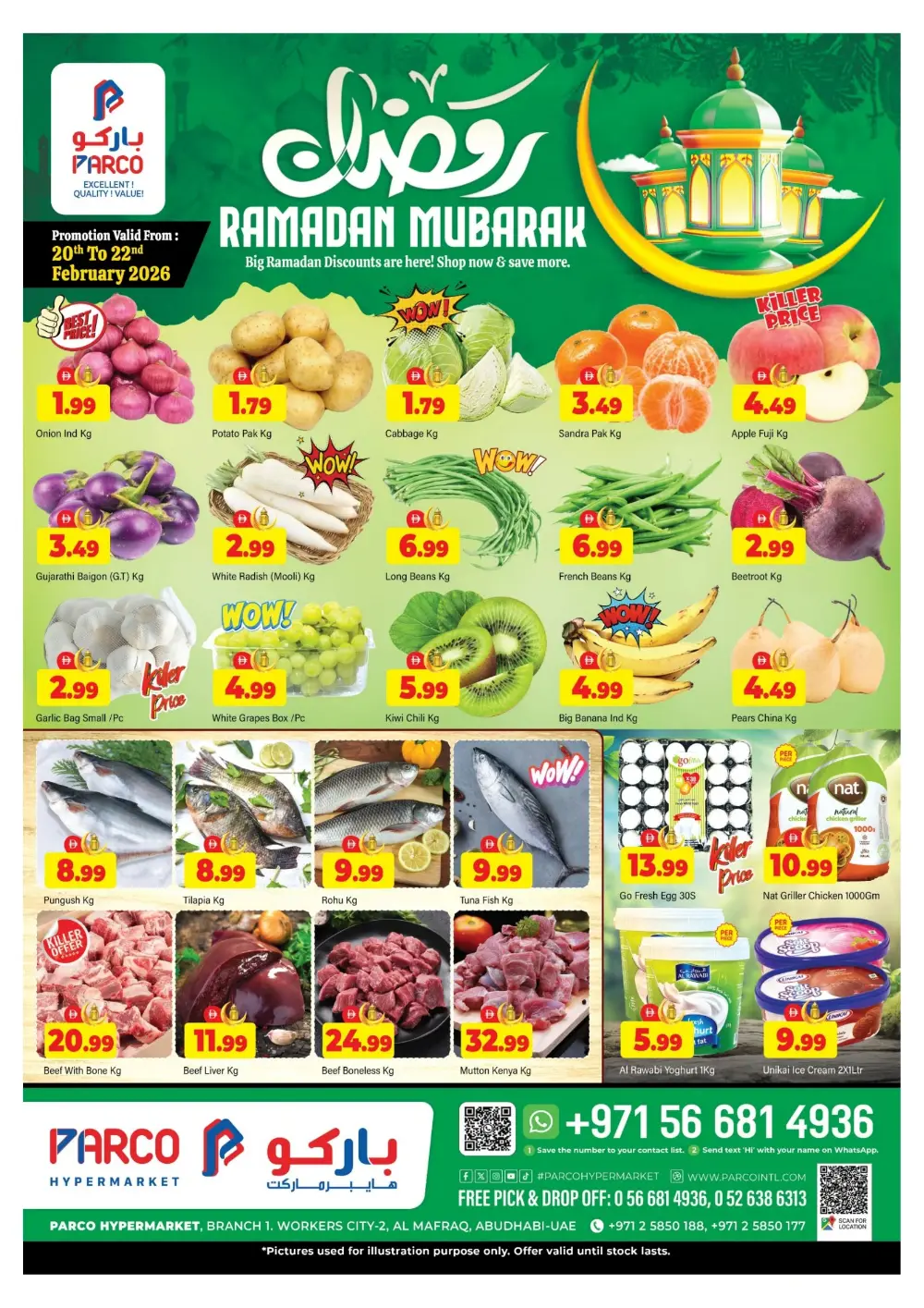 Ramadan Offers 2026 | Grocery Deals at Al Mafraq