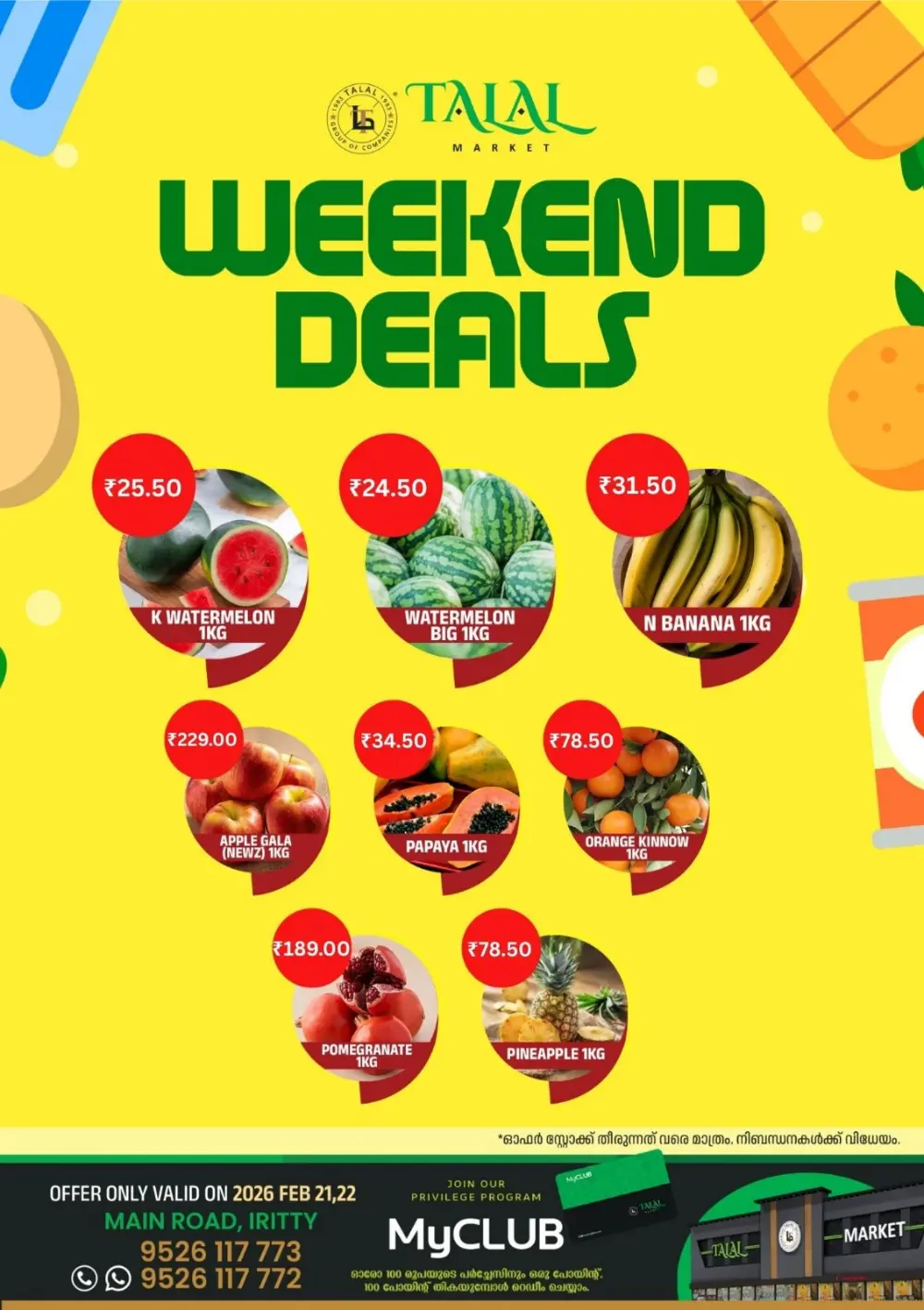 Weekend deals