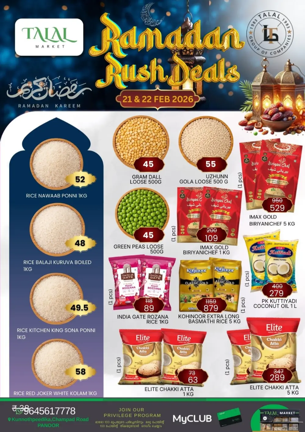 Ramadan Rush Deals & Offers Feb 21-22