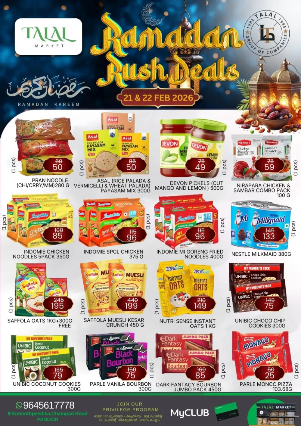 Ramadan Rush Deals & Offers Feb 21-22