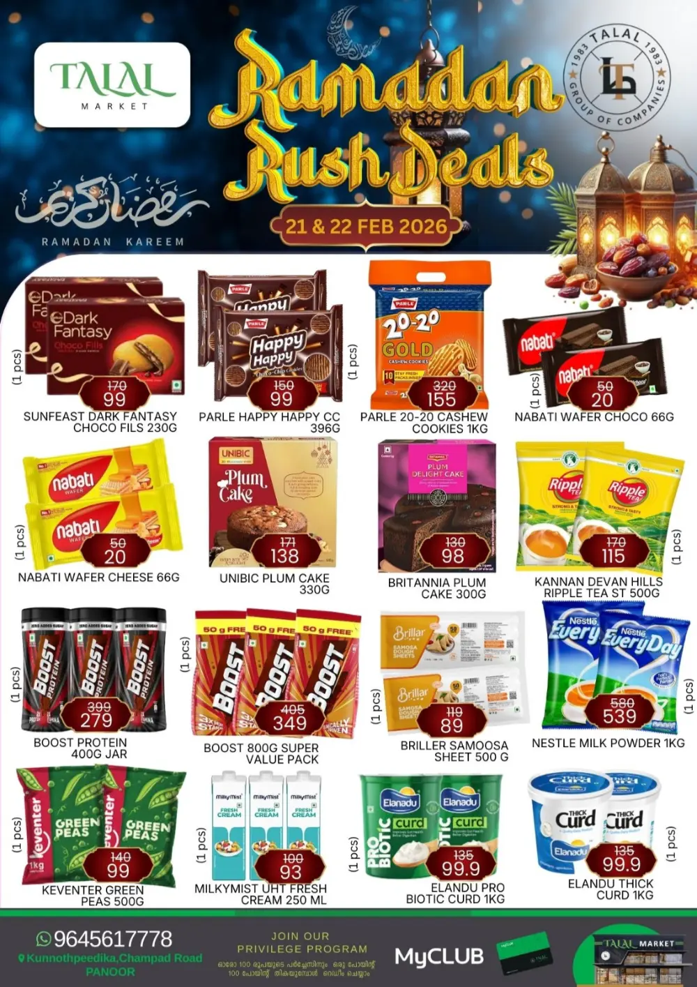 Ramadan Rush Deals & Offers Feb 21-22