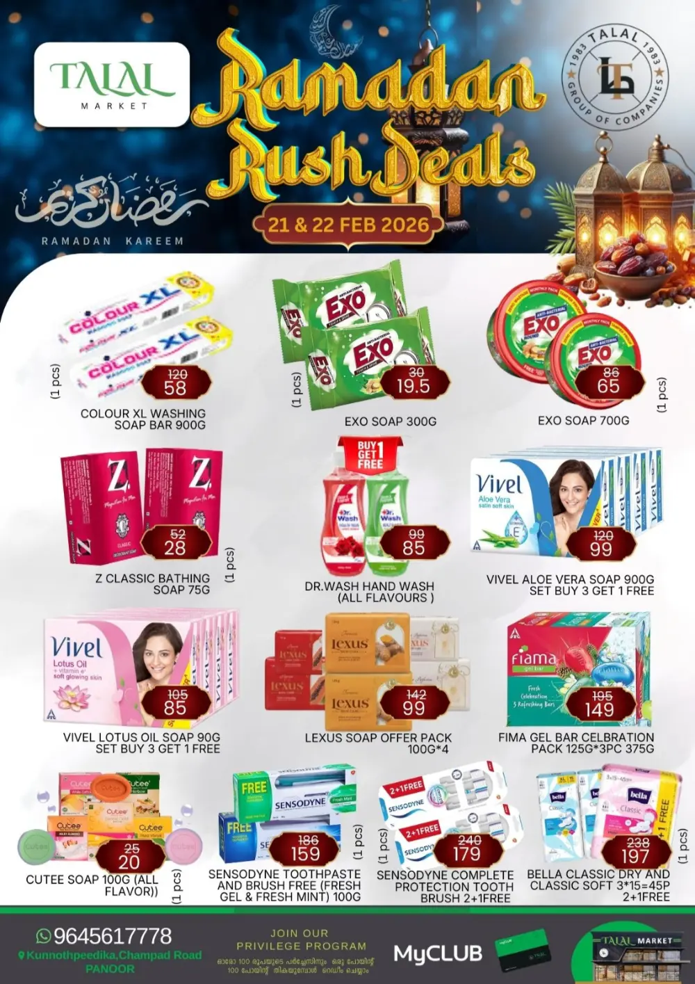 Ramadan Rush Deals & Offers Feb 21-22