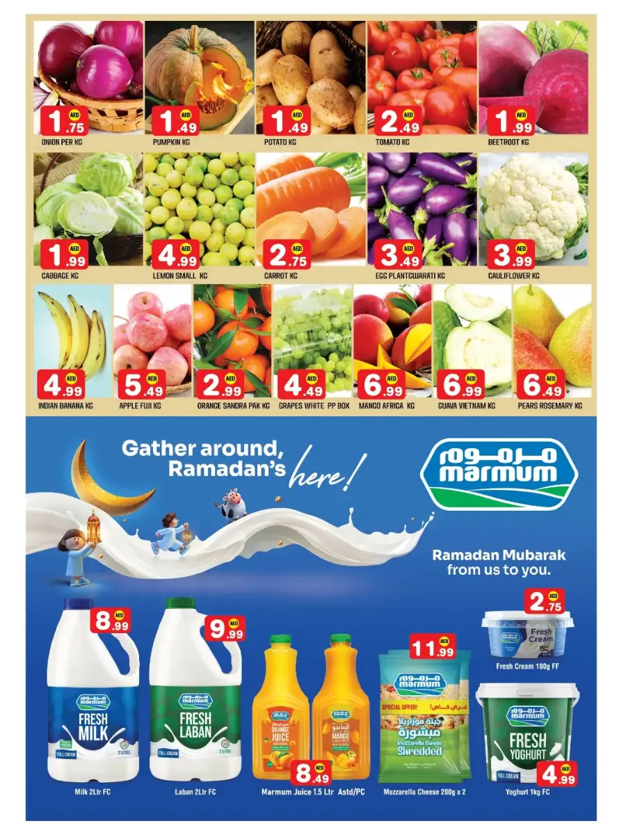 Musaffah | Ramadan Offers Feb 19-22