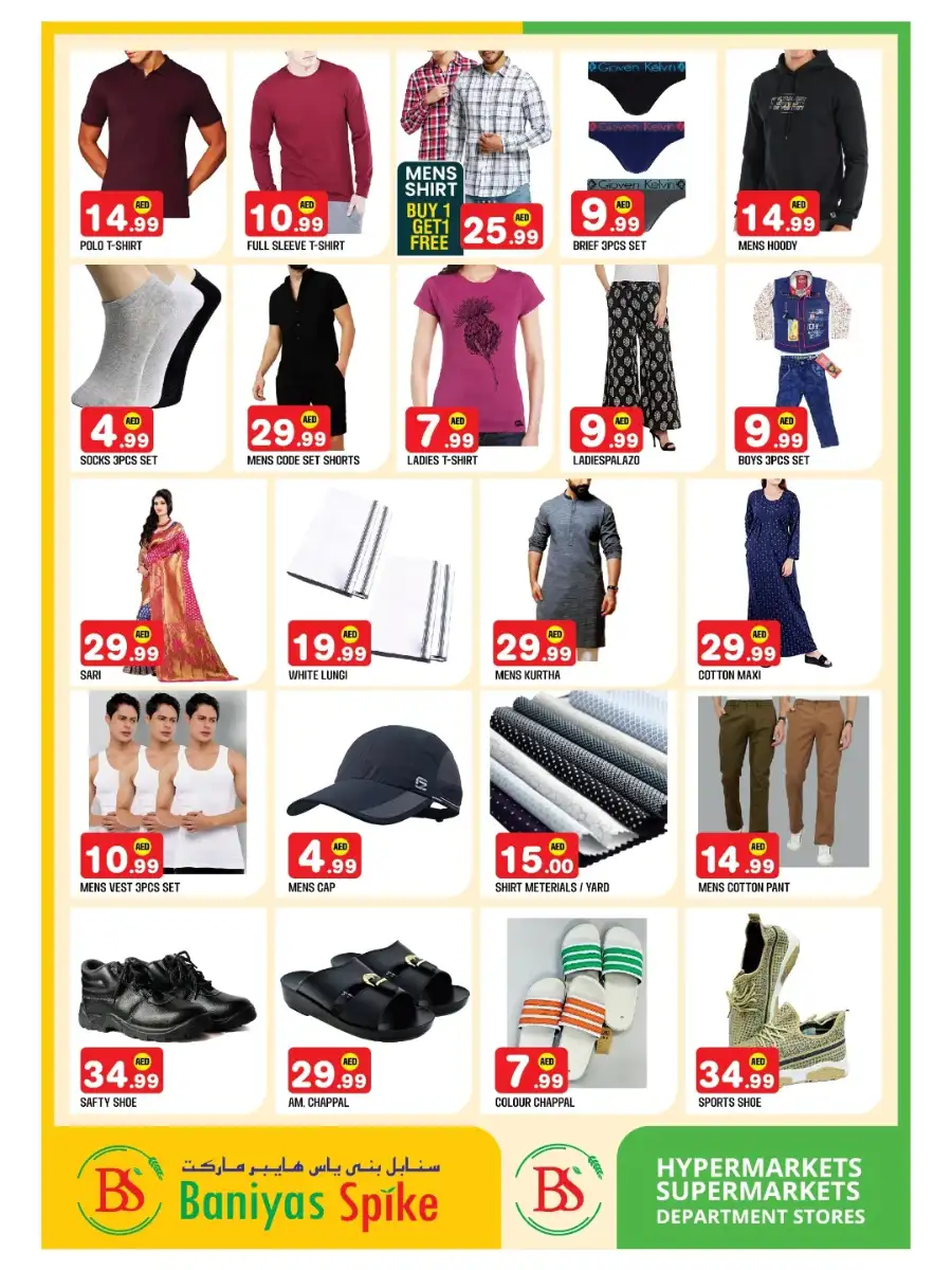 Musaffah | Ramadan Offers Feb 19-22