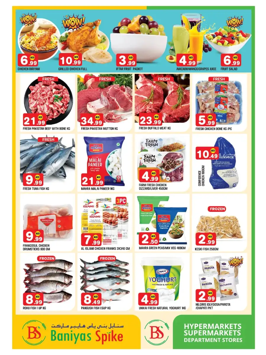 Musaffah | Ramadan Offers Feb 19-22
