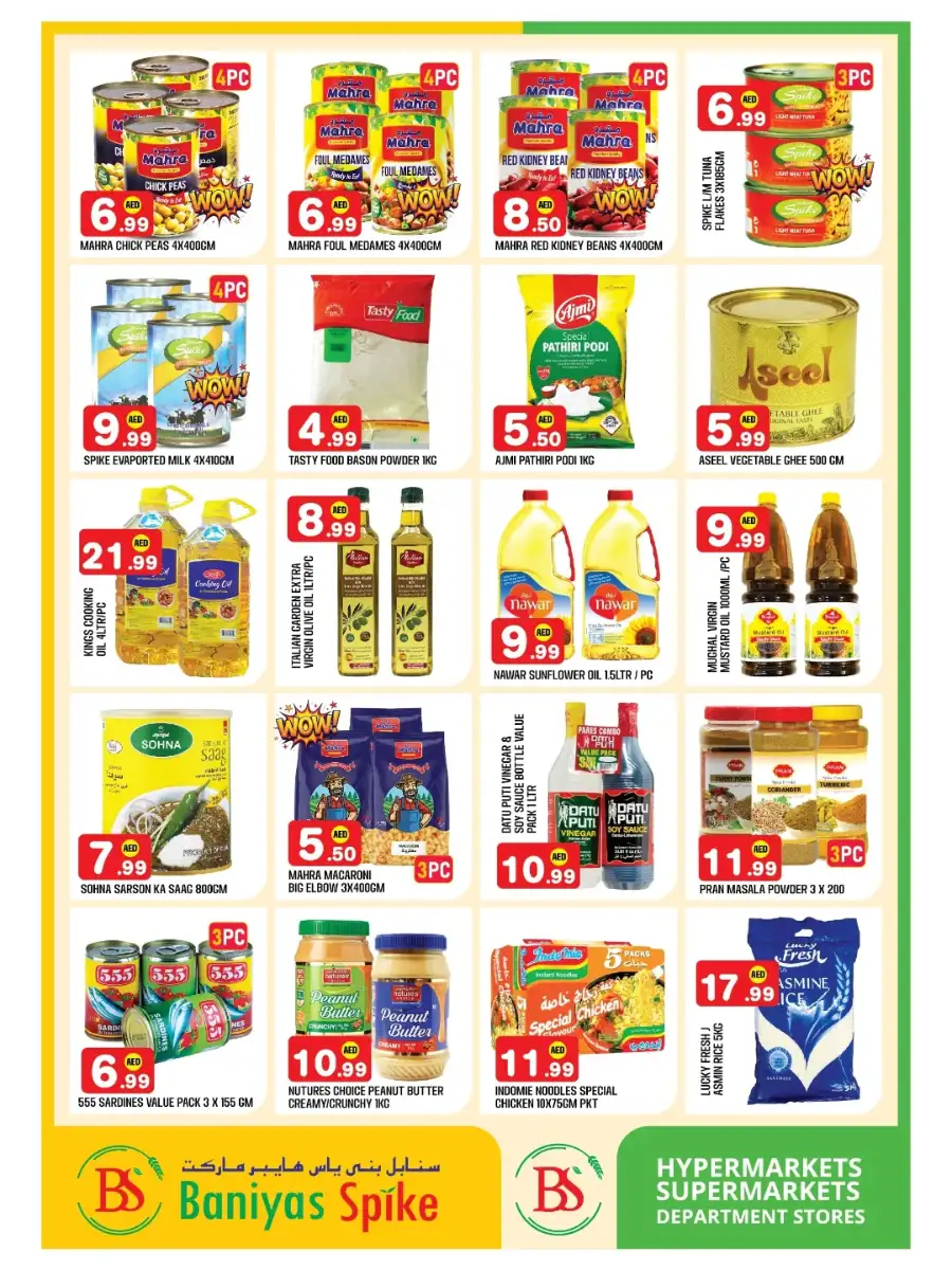 Musaffah | Ramadan Offers Feb 19-22
