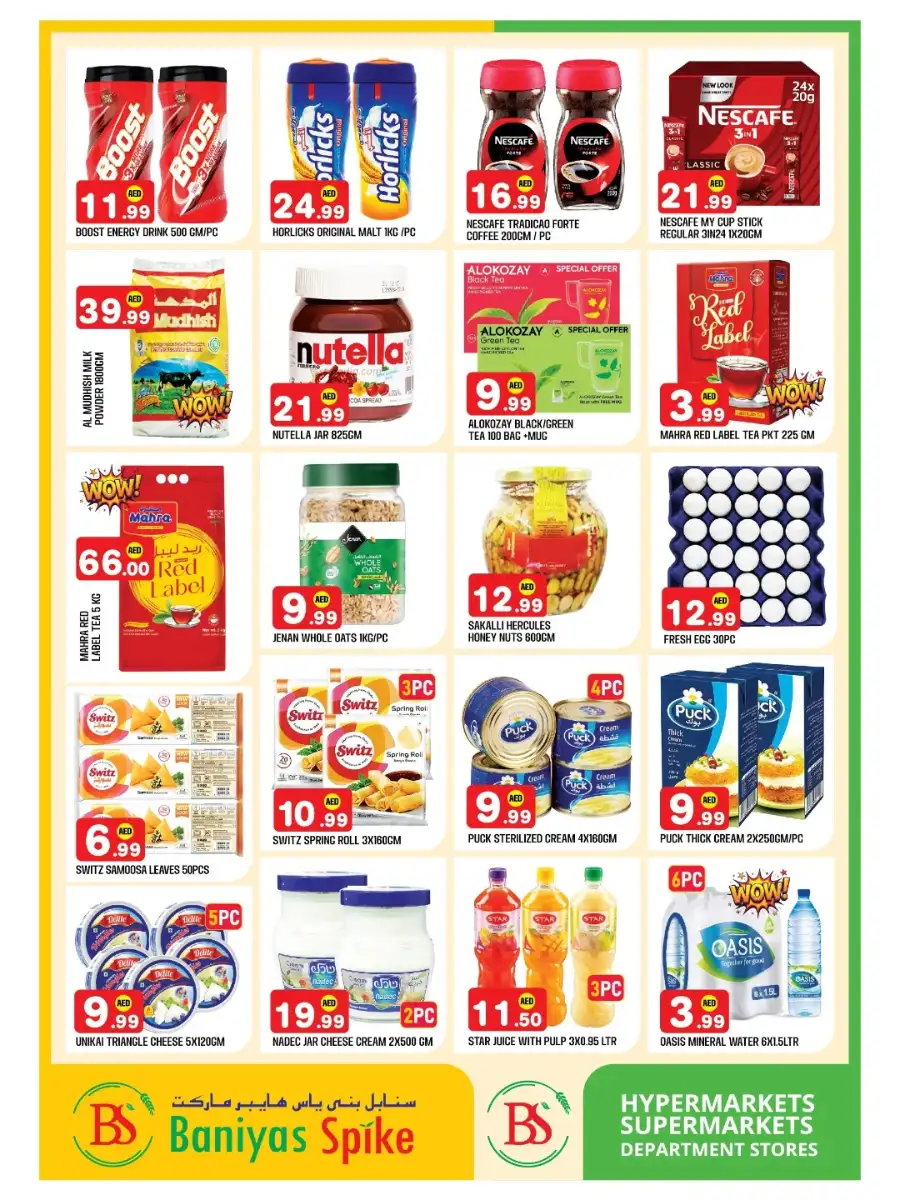 Musaffah | Ramadan Offers Feb 19-22