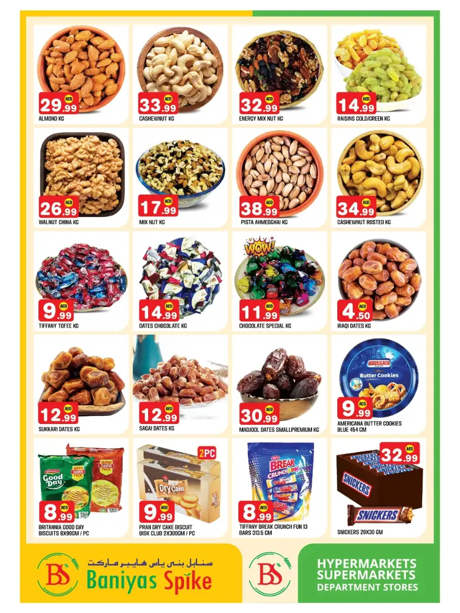 Musaffah | Ramadan Offers Feb 19-22