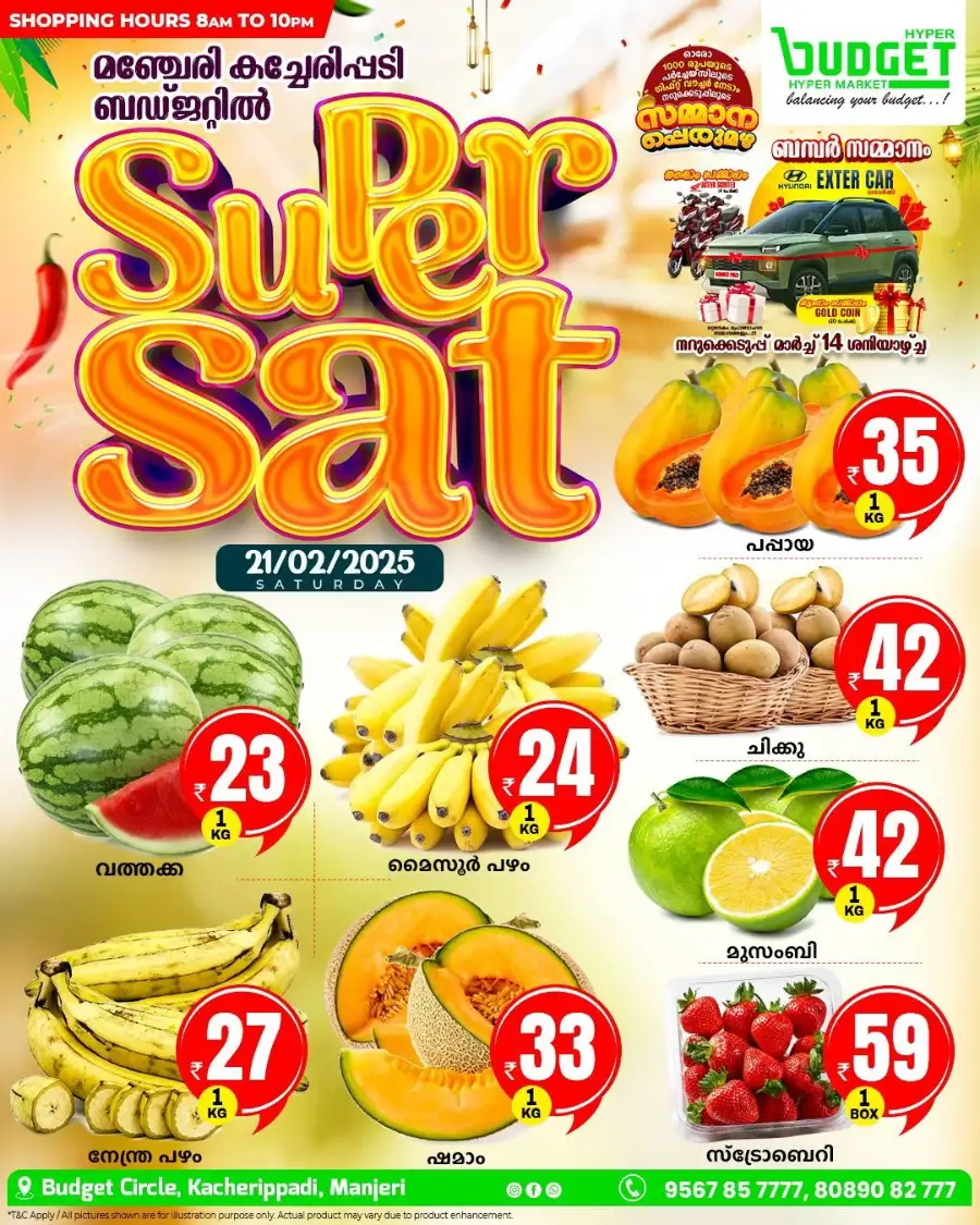 Super Sat Deals