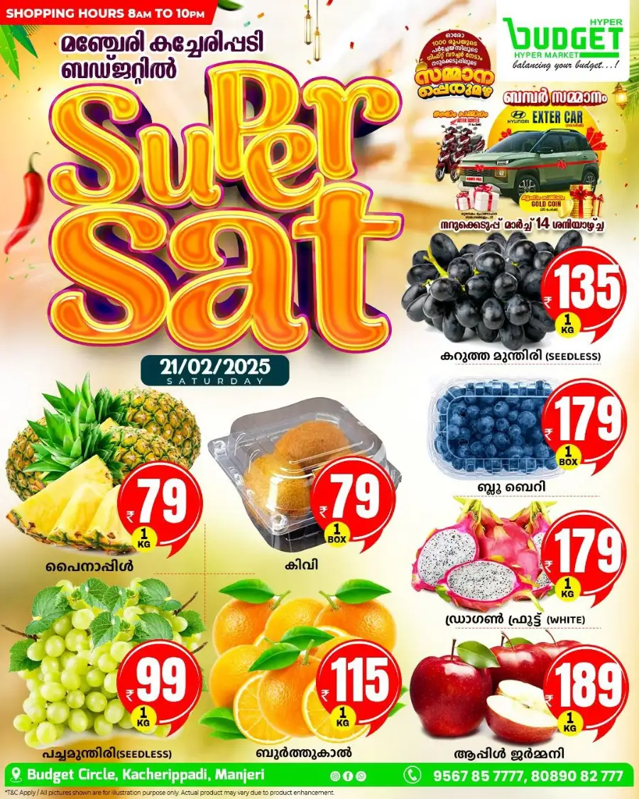 Super Sat Deals