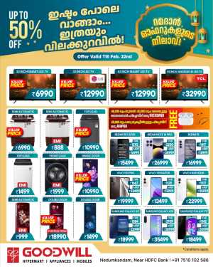 Up to 50% Off Ramadan Sale | TVs, Mobiles & Appliances In Goodwill Hypermart Idukki