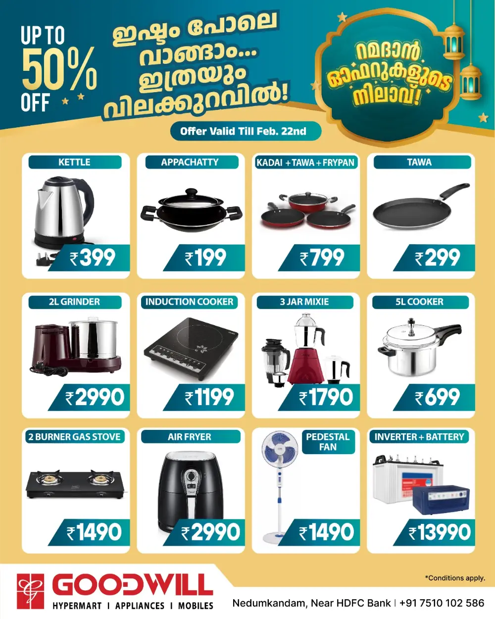 Up to 50% Off Ramadan Sale | TVs, Mobiles & Appliances