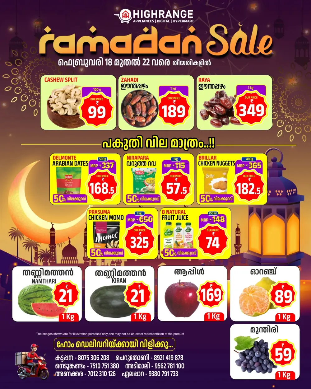 Ramadan Offers 2026