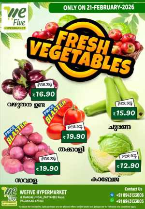 Fresh Deals In We Five Hypermarket Palakkad