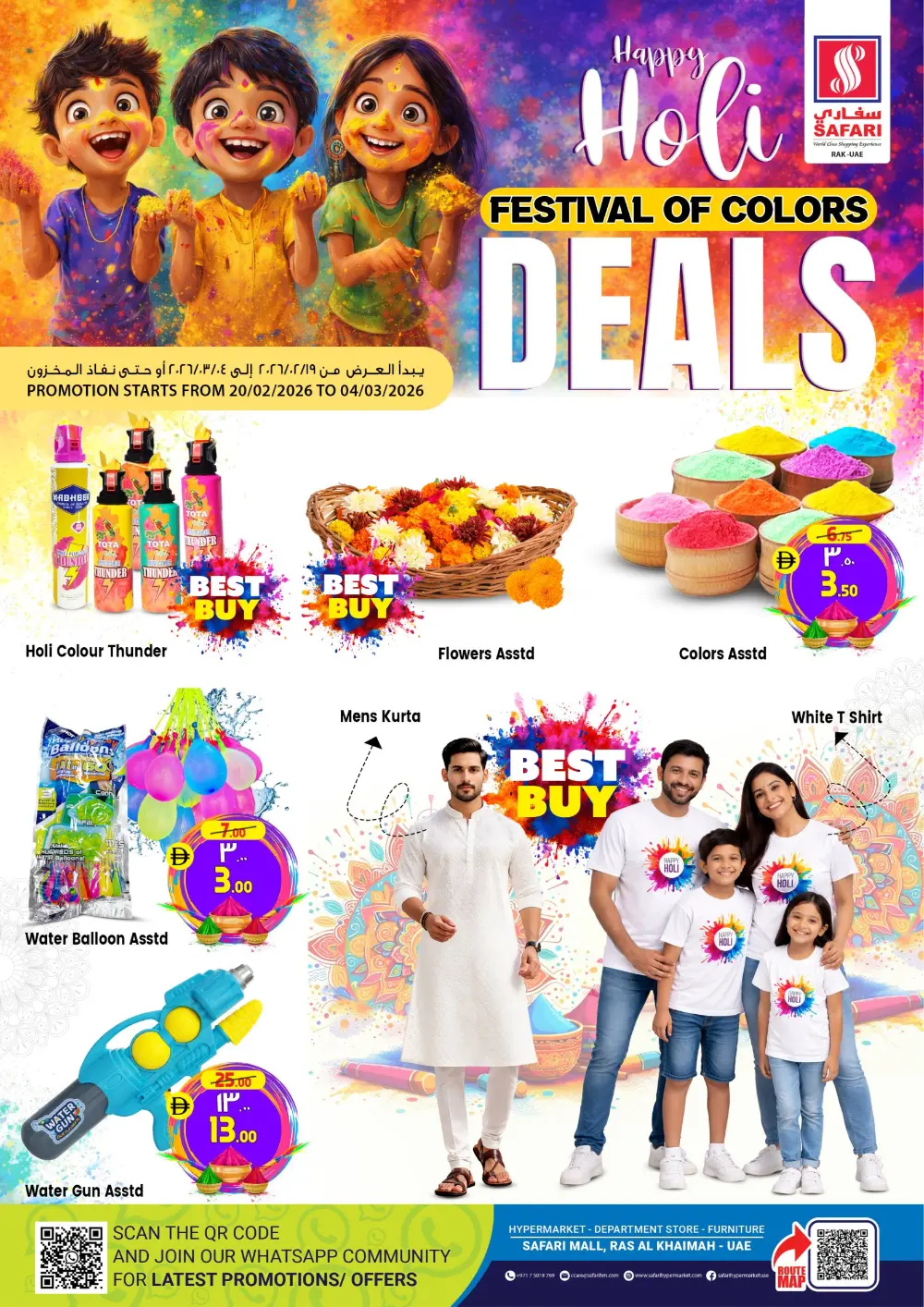 Holi Festival of Colors Deals 2026