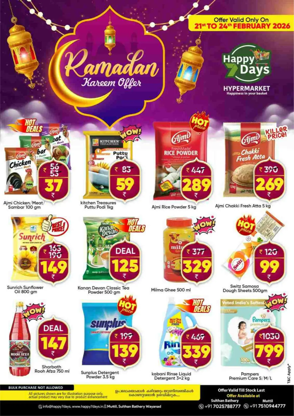 Ramadan Offers & Grocery Deals