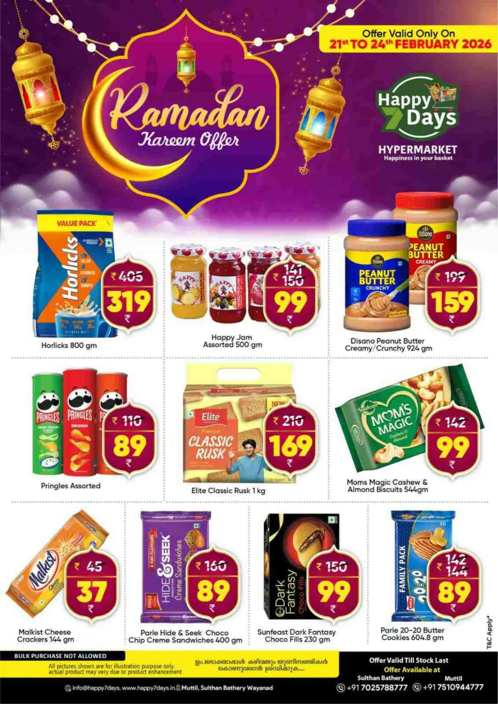 Ramadan Offers & Grocery Deals