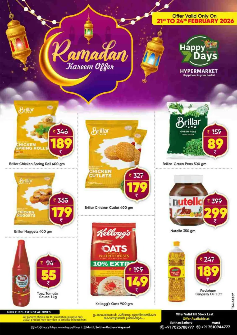 Ramadan Offers & Grocery Deals