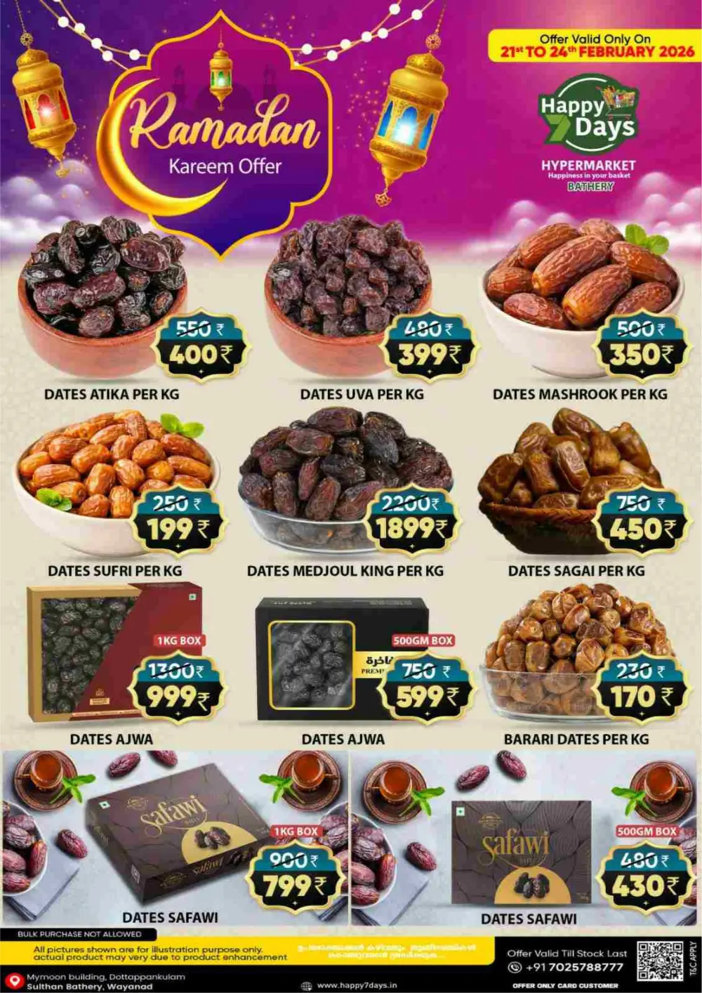 Ramadan Offers & Grocery Deals